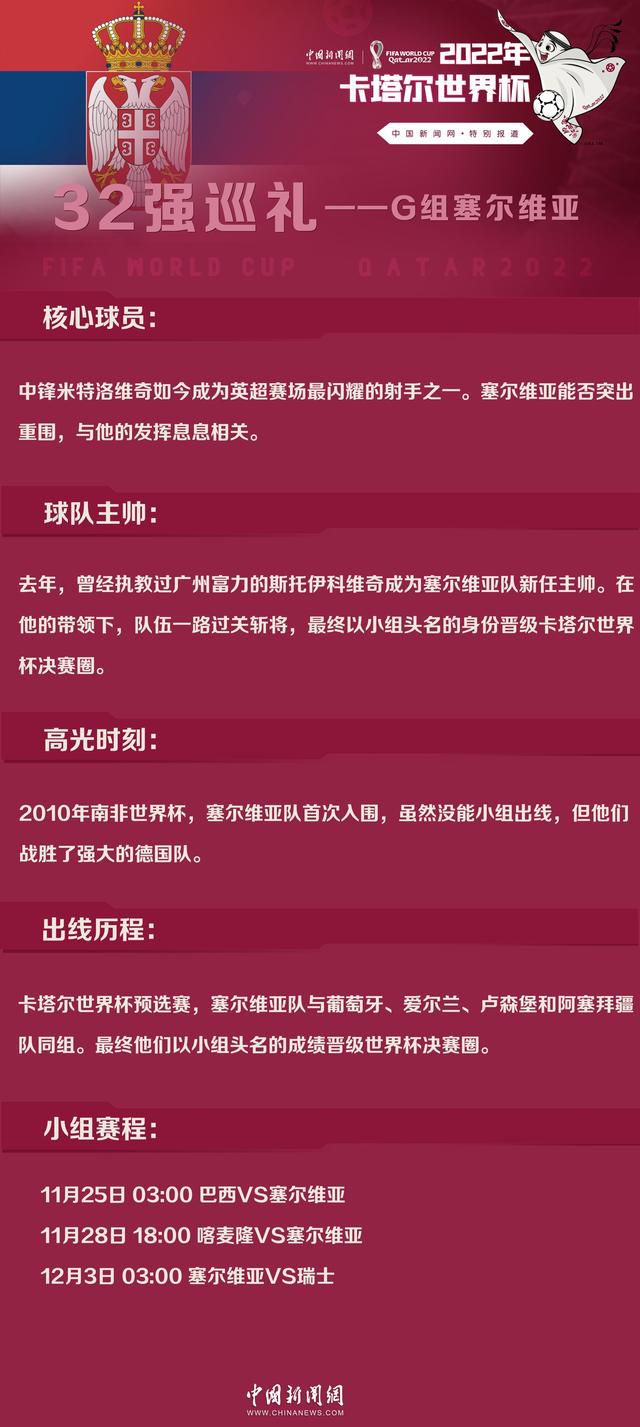 意大利天空体育的两位专家表示，国米在本轮意甲联赛的进球应该被取消。